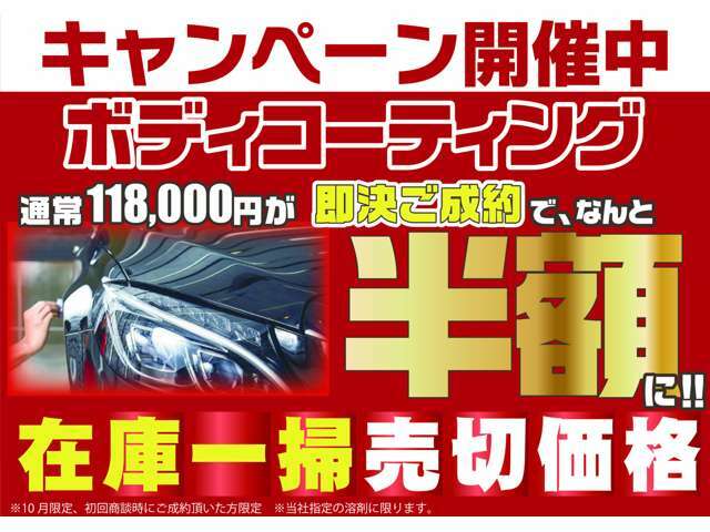 お店情報★朝9時00分から19時00分まで営業中☆お電話でのお問い合わせは073-464-5400までカーセンサーを見たとお伝え下さい♪毎週火曜日・水曜日が定休日となっております。