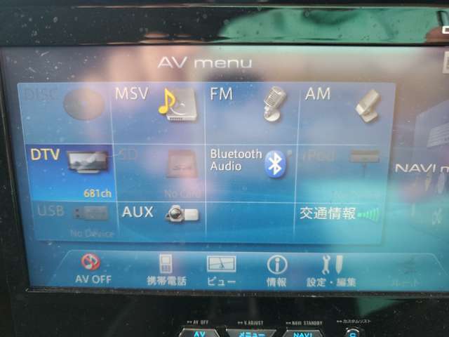 Bluetoothも接続可能です。