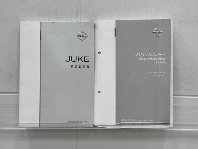 メンテナンスノート、取扱説明書です。　その車の整備記録が事細やかに記録されています。　車が生まれてから今までどのような道を歩んできたのか判るとても重要な物ですよ。