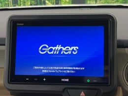 【Honda　CONNECT8型ディスプレー】通信専用プランご加入でGoogleマップ等を快適にご利用いただけます！AppleCarPlayやAndroidAutoもご使用いただけます♪