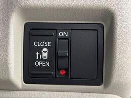 【パワースライドドア】スマートキーや運転席のスイッチでスライドドアの開閉が可能♪電動だから力を入れてドアを開ける必要が無く、小さいお子様でも、重い荷物を持っている時もラクに開け閉めできます♪