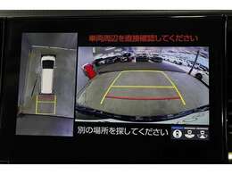 前後左右のカメラの映像を合成し、車を上から見たような視点のパノラミックビューモニター。後方の死角だけでなく左右や前方の障害物の発見もしやすくなります。