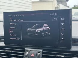 Audiドライブセレクト『サスペンション、パワーステアリング、エンジン、トランスミッションなどの特性をスイッチ一つで切り替え可能！ドライバーの好みに合わせてドライブを楽しんでいただけます。』