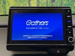 【純正8型ナビ】人気の純正ナビを装備。オーディオ機能も充実しており、Bluetooth接続すればお持ちのスマホやMP3プレイヤーの音楽を再生可能！毎日の運転がさらに楽しくなります！！