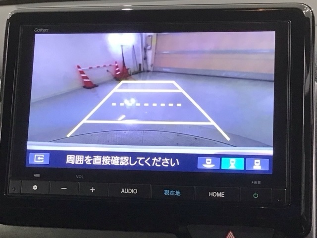 リバースギアに入れるだけで後方の表示へ切り替わります。夜間や雨の日の駐車も楽になりますよ。