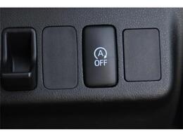 アイドリングストップ装備！低燃費に貢献します！