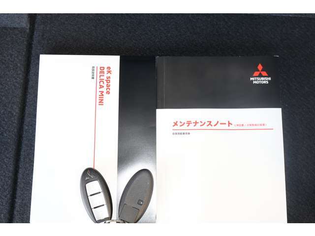 自動車保険（東京海上日動）取り扱っています。現在、加入している保険の契約内容を診断し、使用状況に見合った『お勧めプラン』をお客様目線でご提案致します。