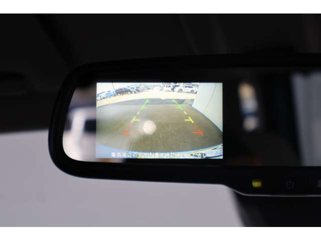 リヤビューモニター付ルームミラー装備！シフトを「R（後退）」に入れると、車両後方の映像をルームミラーに表示。後退時のステアリング操作の目安となるラインも表示し車庫入れをサポートします。