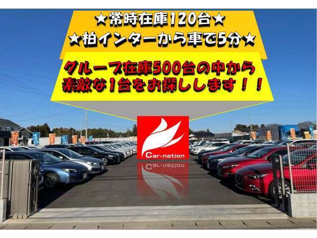 クリーニング済みのお車となっております！！お車の購入をご検討の際はぜひカーネーションへ！！お待ちしております。