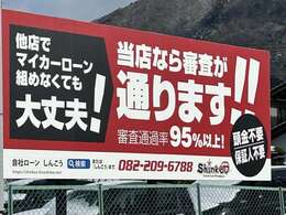 マイカーローンにお困りの方は是非ご相談ください♪