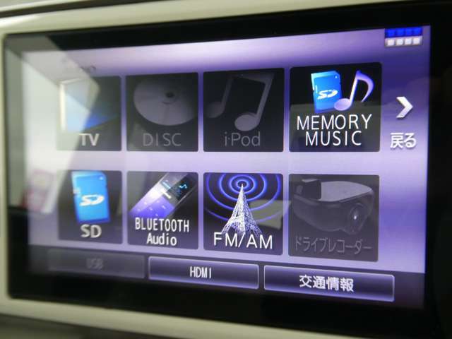 【SDナビ！CDの録音はもちろんDVDの再生・bluetooth・フルセグTV・バックカメラも対応しています】