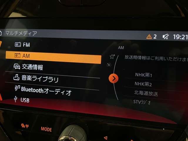 お客様のニーズに応えられるように様々な整備プラン※をご用意しております。お客様のご予算やおクルマの使い方にあわせたプランをお選びください！※有償