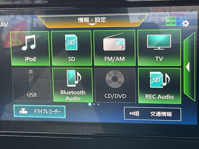 カーナビは、フルセグTV・ラジオ・CD・DVD再生・音楽録音・Bluetooth等対応です。