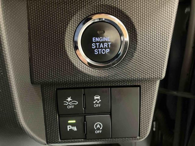 プッシュスタートボタン＆各種安全装置スイッチ