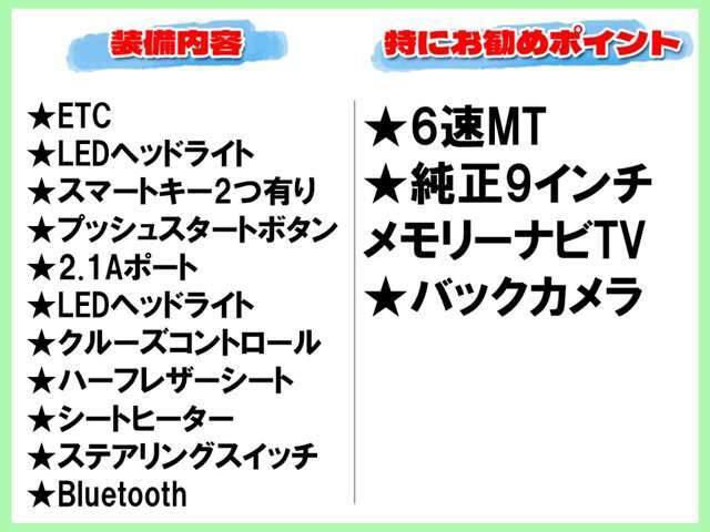 オートローンは【頭金無し】【120回払い】までお取扱い可能です。来店されなくてもローンの事前審査やお支払シミュレーションを行う事も可能です。