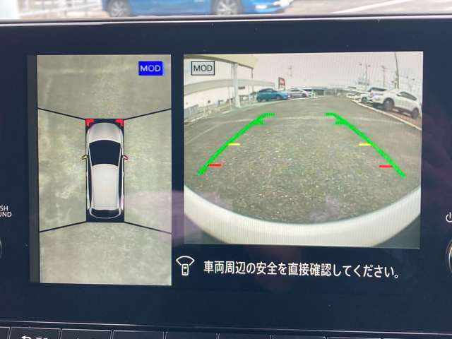 アラウンドビューモニター　　ひと目で全方位が確認できます！駐車時の強い味方です！