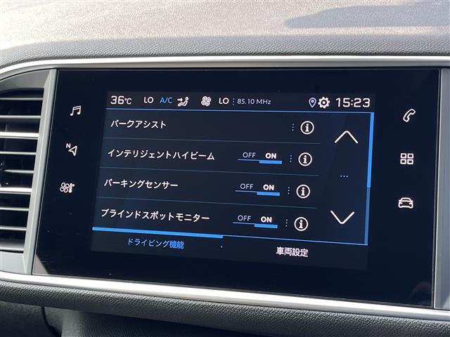 メンテナンスパックはご購入時だけのお得な点検・整備パック(有償)。点検コースと車検コースがございます。詳しくは店舗コーディネーターまでお問い合わせ下さい。