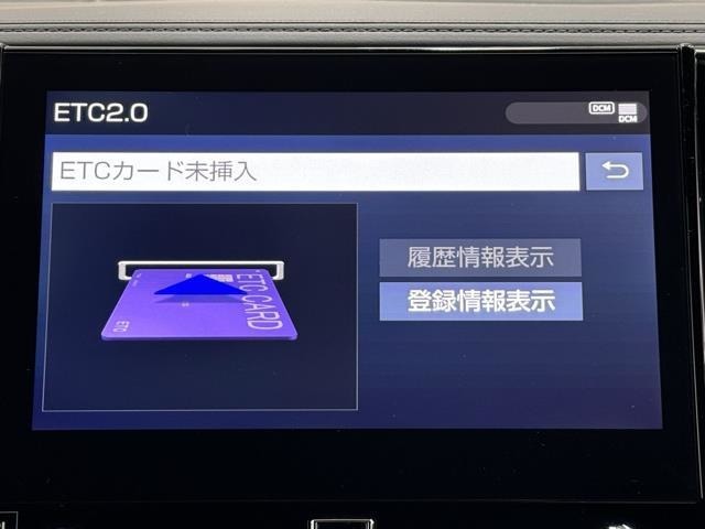 ナビ画面に連動したETCを装備しています。　過去に利用した利用料金も一目で分かって、とっても便利です。　ETCの抜き忘れ、挿し忘れも警告してくれるので安心ですね。