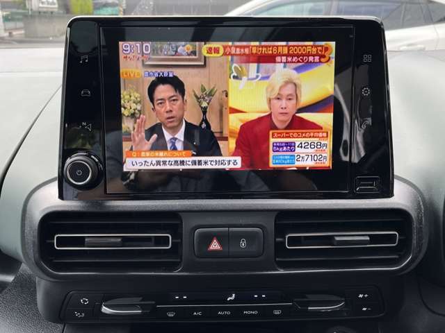 フルセグメント対応地デジチューナー装着済です。