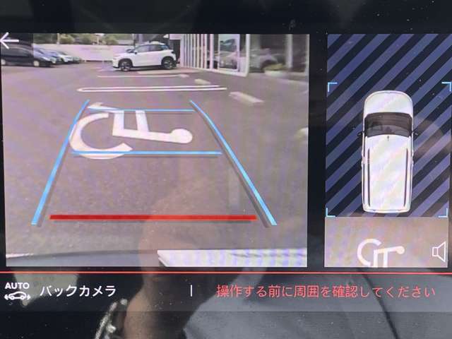 リバースポジションにシフトすると自動的にカメラが作動、画面に後方の視界が映し出される安心のバックカメラを装備。