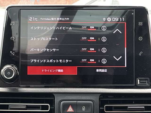 インパネ中央のタッチスクリーンには、各種メディアのほかに、エアコン、各種安全機能、基本設定画面などを表示できます。