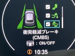 【衝突被害軽減ブレーキ】走行中に前方の車両と歩行者を認識。衝突の危険が高いと判断した場合に警報や緊急ブレーキで衝突回避や衝突時の被害を軽減。前後の踏み間違いによる誤発進も抑制します。