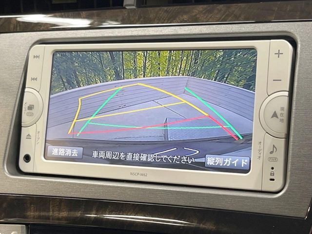【バックカメラ】駐車時に後方がリアルタイム映像で確認できます。大型商業施設や立体駐車場での駐車時や、夜間のバック時に大活躍！運転スキルに関わらず、今や必須となった装備のひとつです！