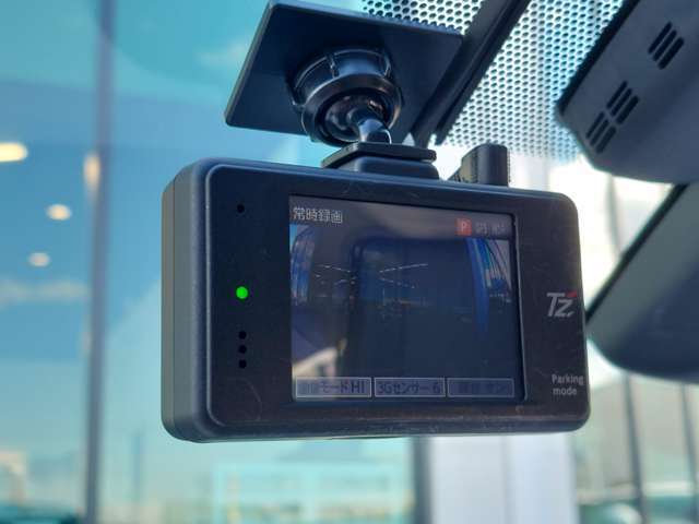 【ドライブレコーダー】映像・音声などの運転中の記録を残します。事故などを起こした起こされた時の証拠になりえますので、もしも時でも安心ですね。