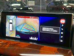 【全周囲モニター】を装備しております。リアの映像がカラーで映し出されますので日々の駐車も安心安全です。