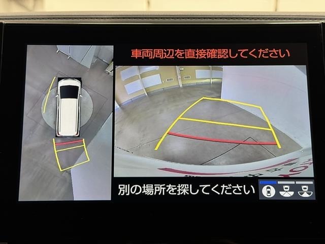 パノラミックビューモニターシステムが付いているので車の上から見た映像が確認できますよ。　一目で車両周辺の情報を確認できますが、直接安全をご確認下さい。