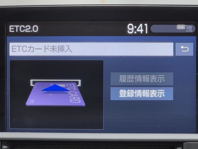 ナビ画面に連動したETCを装備しています。　過去に利用した利用料金も一目で分かって、とっても便利です。　ETCの抜き忘れ、挿し忘れも警告してくれるので安心ですね。