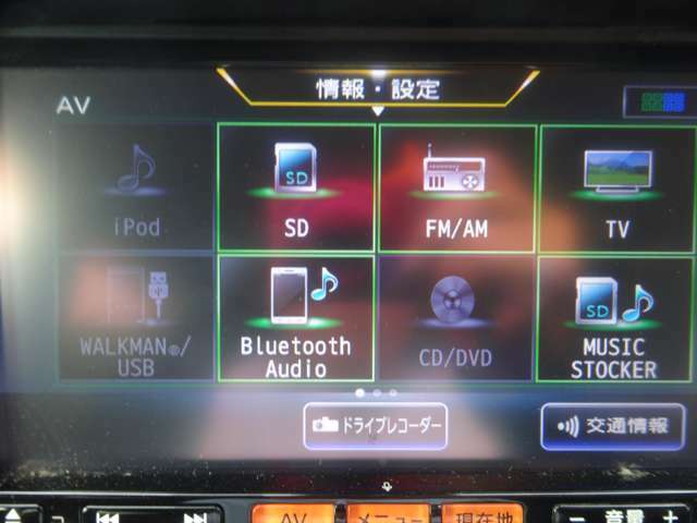 Bluetoothオーディオでスマホの好きな音楽も再生可能！