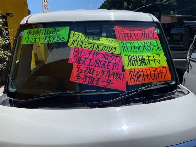 初めての方も乗り換えの方も安心・安全のモーターハウスでご検討下さい！掲載以外のお車もございます☆