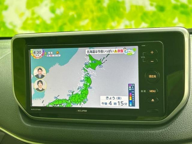 今の愛車いくらで売れるの？他社で査定して思ったより安くてショック・・・そんなお客様！是非一度WECARSの下取価格をご覧ください！お客様ができるだけお得にお乗り換えできるよう精一杯頑張ります！