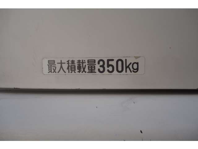 最大積載量350kg