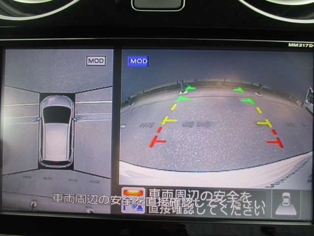 アラウンドビューモニターで車の周囲の情報が室内でわかります。