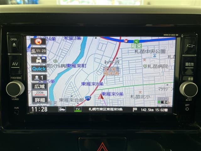 【カーナビ】ナビ利用時のマップ表示は見やすく、いつものドライブがグッと楽しくなります！