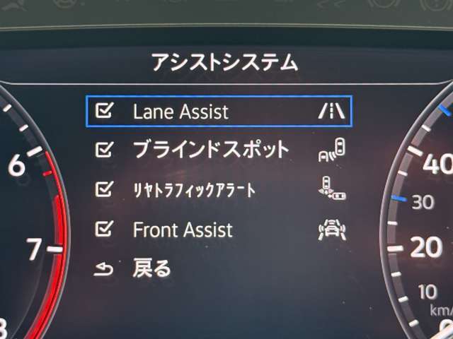 安全支援機能や運転支援システムなど盛りだくさんです♪