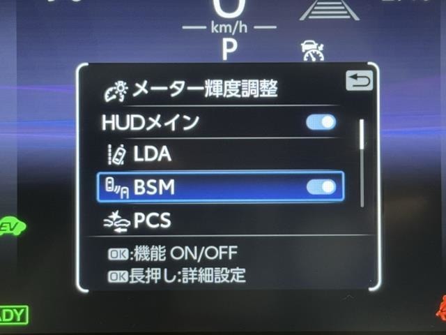 LDA レーンディパーチャーアラートです。車線をはみ出しそうな時はディスプレイ表示やステアリングの振動、ブザー警告をしステアリングも支援する機能です。詳しくはスタッフまで