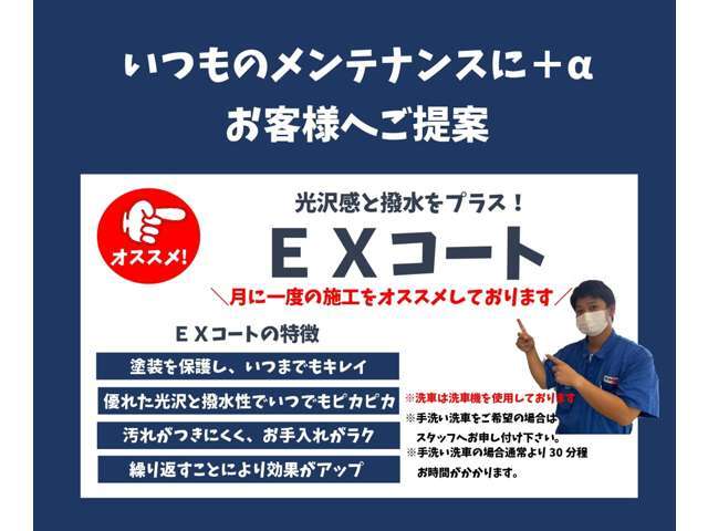 安価で大好評のこちらもご要望にお応えして入れました！かければかけるほど艶UP！コーティング高いな～！なんて人は1度お試しあれ！