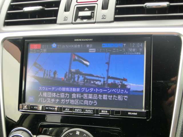 ☆フルセグでのテレビ視聴が可能です☆