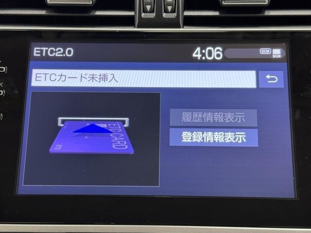 ナビ画面に連動したETCが付いてるので過去に利用した利用料金も一目で分かっちゃいます。　ETCの抜き忘れ、挿し忘れも警告してくれるので防犯、事故対策に安心ですね。