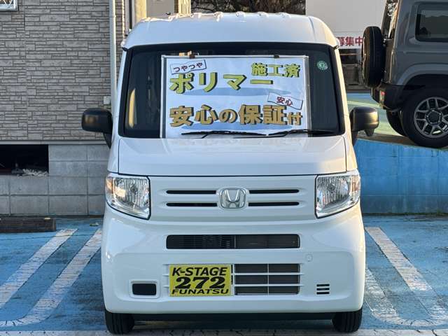 こちらのお車は全国のディーラーで受けられる新車メーカー保証をお付けしてお客様へお車のお引き渡ししております。保証期間は初年度登録されてから5年間もしくは10万kmどちらか早い方までとなっています。