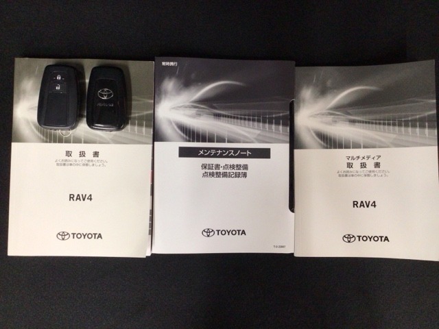 トヨタ RAV4 2.0 X 2020年 5.0万キロ (広島県) ホンダカーズ広島西風新