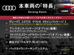 本車両の主な特徴をまとめました。上記の他にもお伝えしきれない魅力がございます。是非お気軽にお問い合わせ下さい。