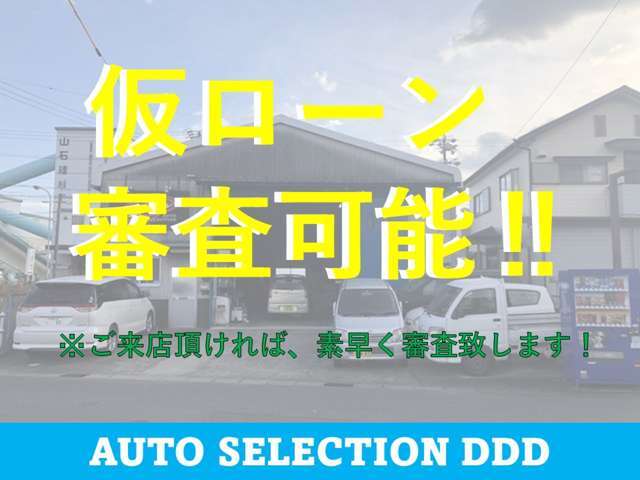 整備他、エンジンオイル・オイルフィルター全車納車時交換致します。納車後の初回オイル交換無料！！納車時と同じワコーズのオイルで交換致します！！