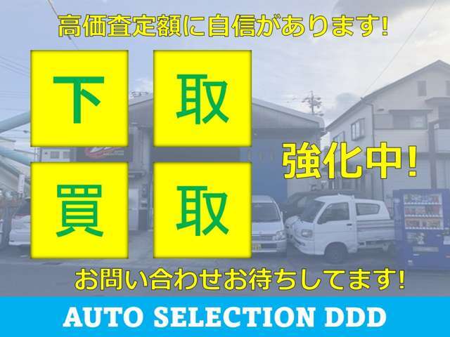 整備他、エンジンオイル・オイルフィルター全車納車時交換致します。納車後の初回オイル交換無料！！納車時と同じワコーズのオイルで交換致します！！