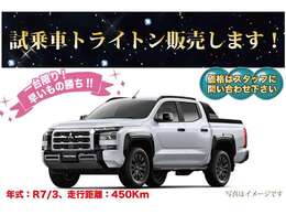 12ヵ月走行距離無制限の三菱認定中古車保証！！全国の三菱正規ディーラーで受けられる保証有り♪内容詳細につきましては、店舗までお気軽にお問い合わせくださいませ【無料通話0078-6003-346608】
