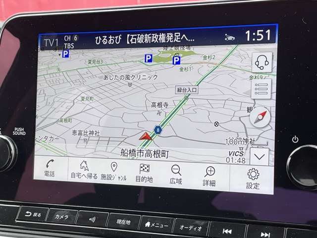 多機能ナビゲーションがあなたをしっかり目的地までサポートします。スマホのナビとは自車位置精度が違います。純正ナビなら保証も対象で安心です。