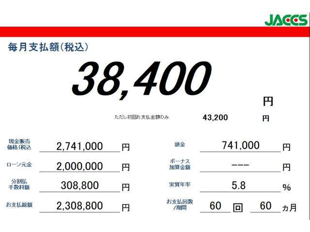 お客様に合ったプランをご案内致します。